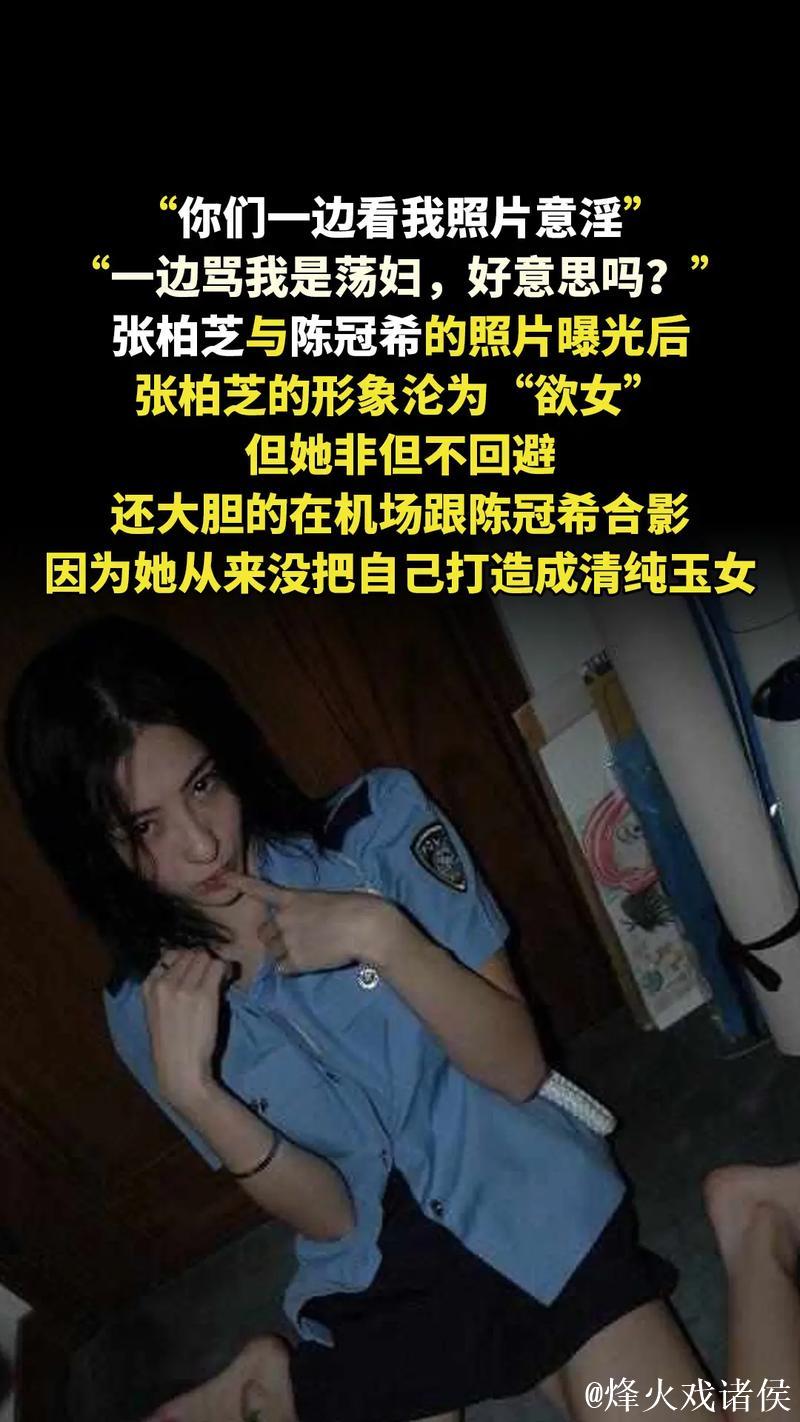 揭秘91黑料吃瓜：娱乐圈未解之谜