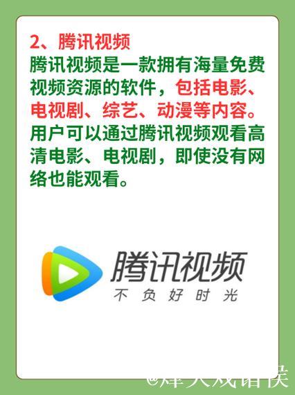 畅享无限观影体验：菠萝蜜视频播放器